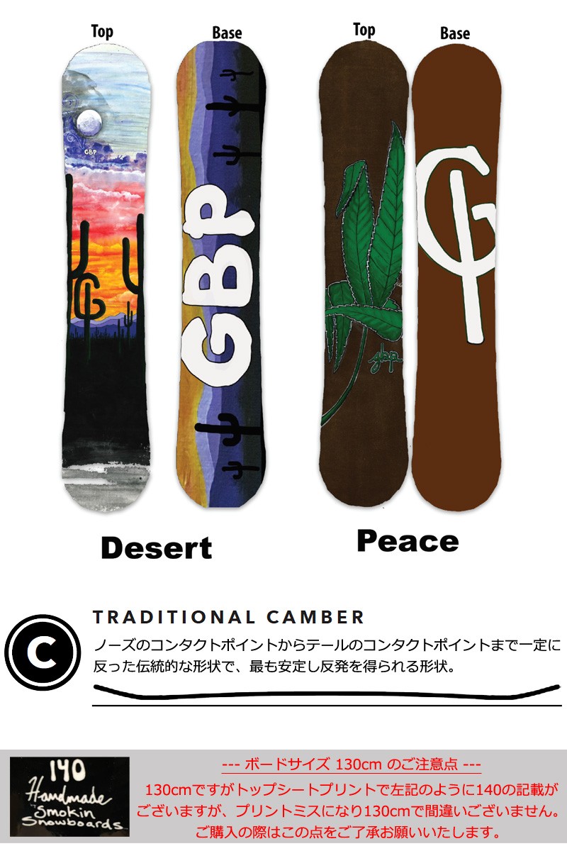 19-20 GBP / ジービーピー TRADITIONAL CAMBER グラトリ レディース キッズ 板 スノーボード 2020