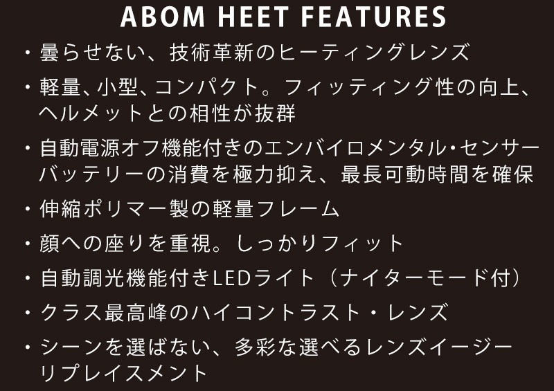 ABOM / エーボム ABOM HEET エーボム ヒート ゴーグル メンズ レディース スノーボード スキー 2020