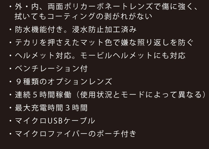 ABOM / エーボム HEET ヒート ゴーグル メンズ レディース