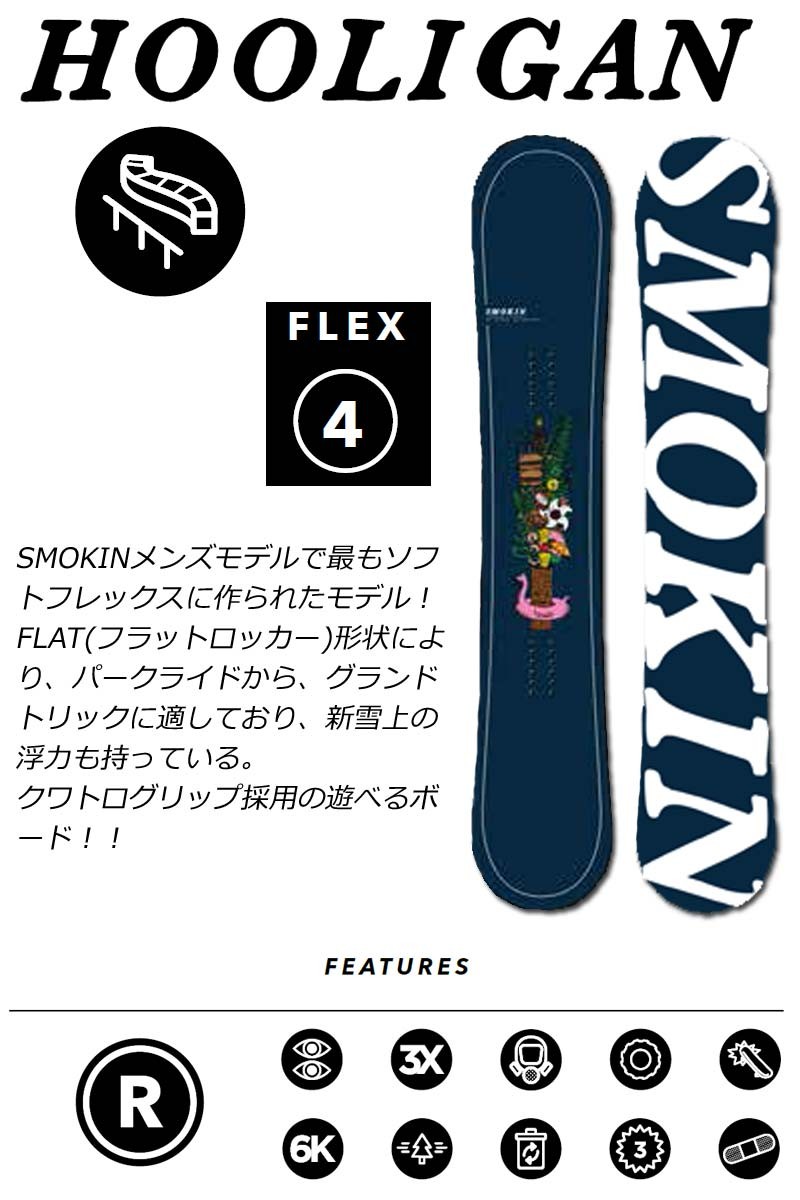 特典付き！19-20 SMOKIN / スモーキン HOOLIGAN グラトリ メンズ 板