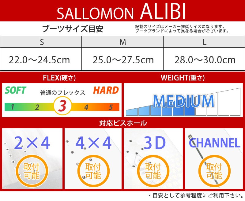 SALOMON 19-20 SALOMON/サロモン ALIBA アリバイ メンズ