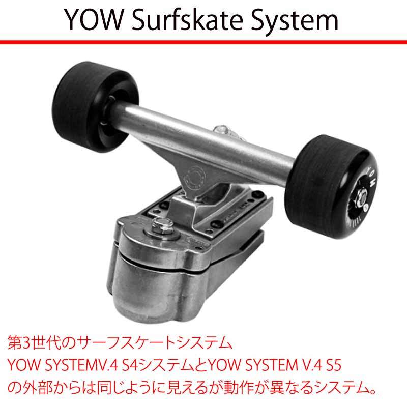 YOW/ヤウ SKATE KANTOR カントール 34inc サーフスケート ロング