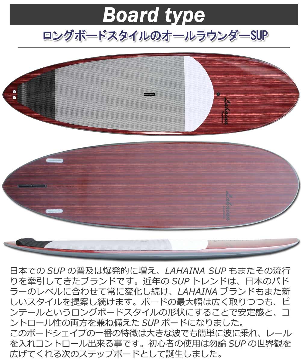 西濃運輸営業所止め スタンドアップパドルボード サップボード SUP