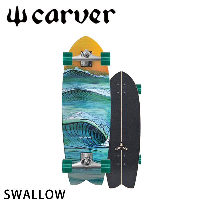 のよいモデ CARVER/カーバー SWALLOW スワロー 29インチ CX4トラック