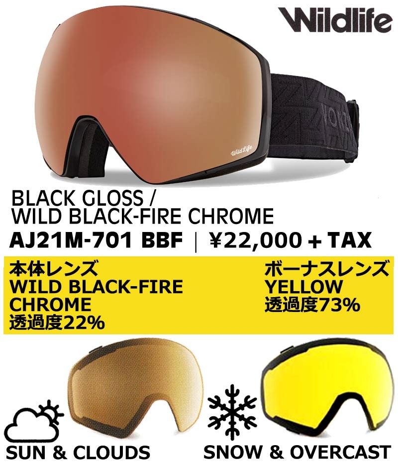 楽天市場】vonzipper jetpack レンズの通販