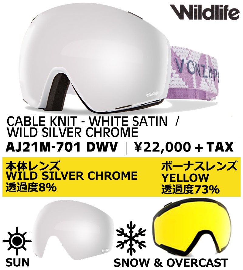 VONZIPPER 19-20 / ボンジッパー JETPACK ジェットパック メンズ