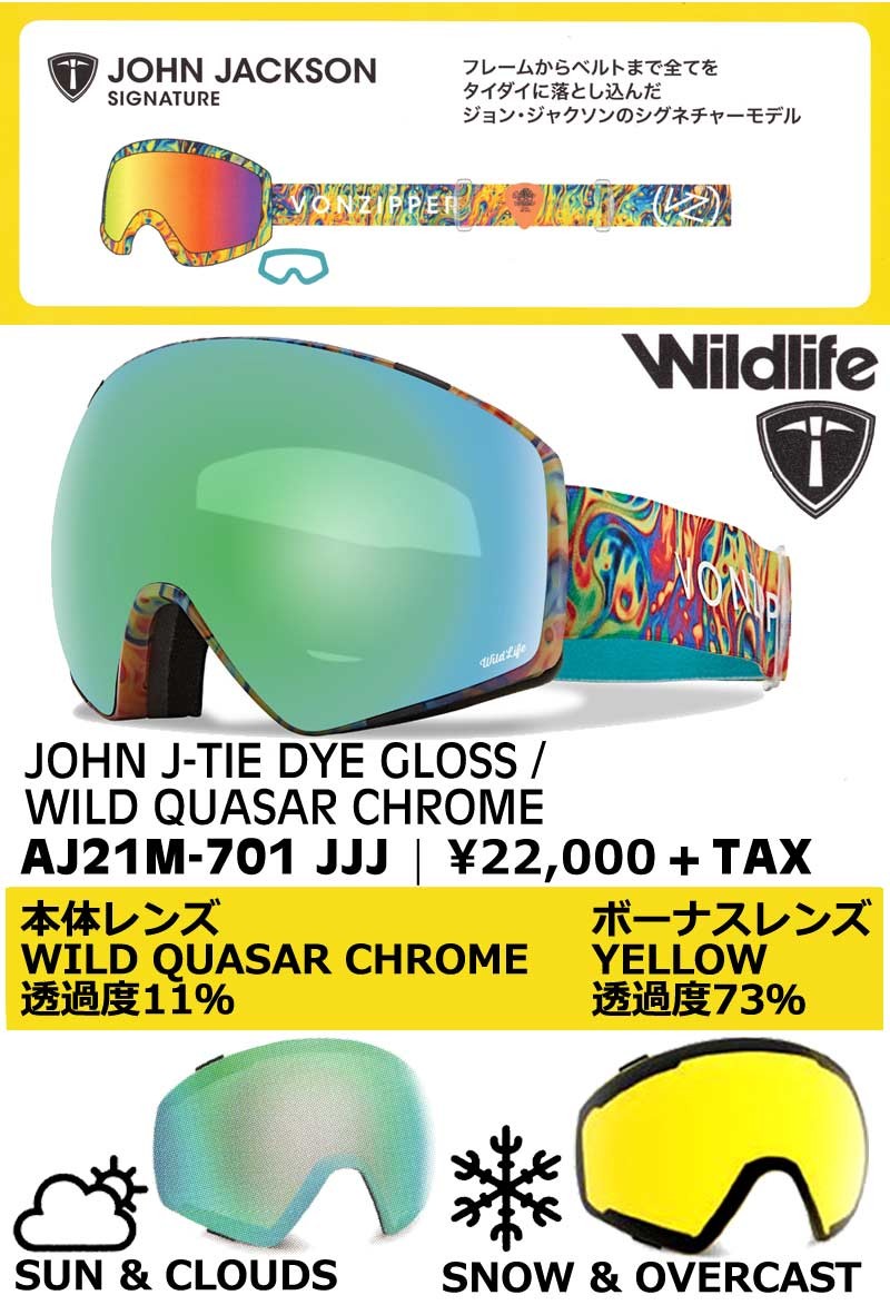 19-20 VONZIPPER / ボンジッパー JETPACK ジェットパック メンズ レディース ゴーグル スノーボード スキー 2020 :  fmsi : BREAKOUT - 通販 - Yahoo!ショッピング