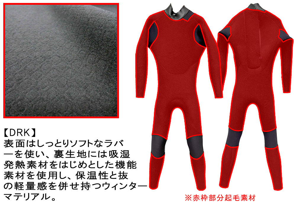 24-25 RASH JB FASTENER TYPE DRK / ラッシュ バックジップ