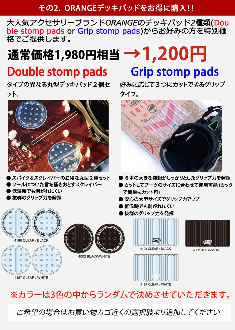 elan 特典付き！19-20 ELAN エラン PRISM-R プリズムアール