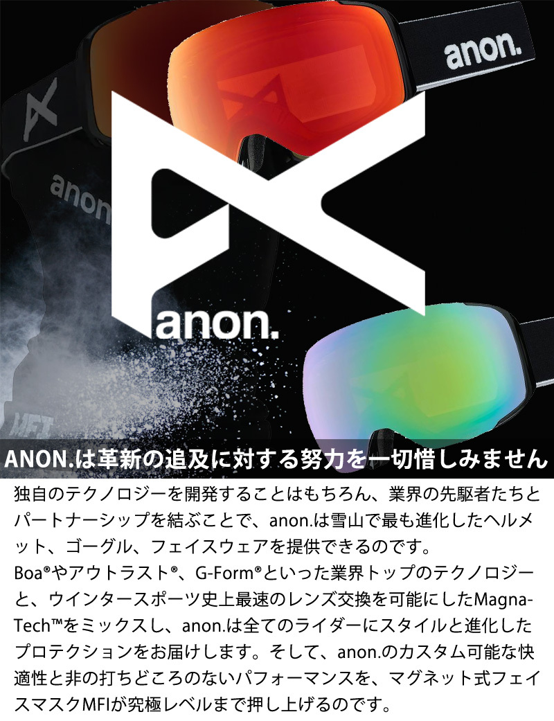 20-21 ANON / アノン WM3 MFI エムスリー BURTON レディース ジャパン