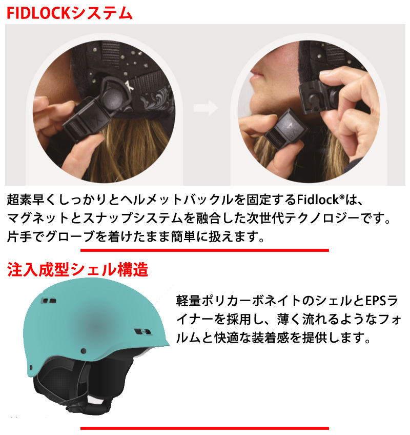 anon ANON/アノンヘルメット KIDS BURNER MIPS SNOW スノー