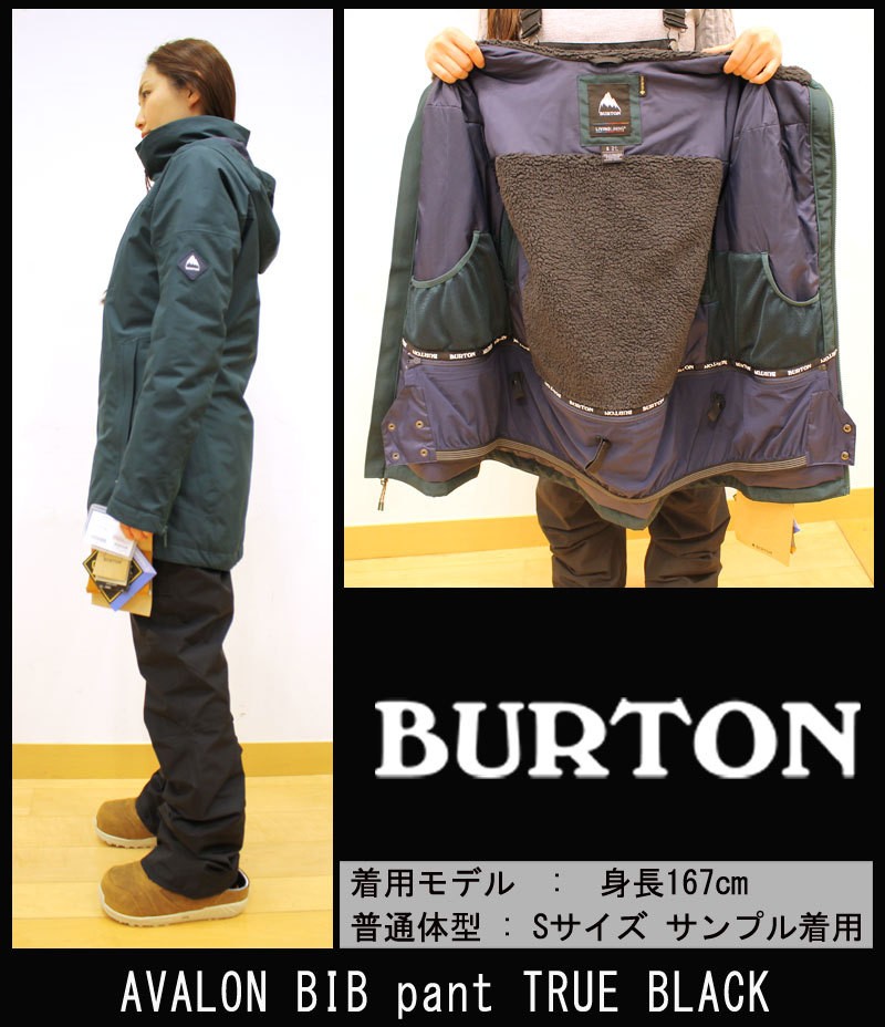 バルサム 20-21 BURTON/バートン GORE-TEX BALSAM jacket レディース