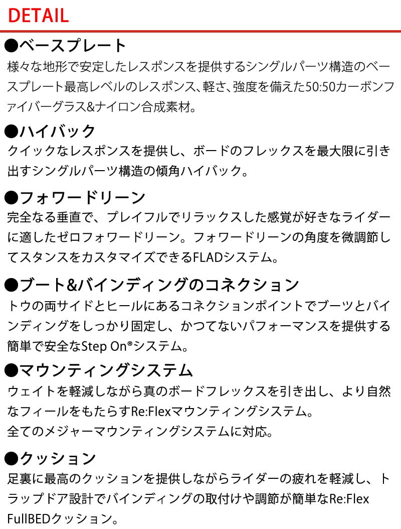 20-21 BURTON / バートン STEP ON X MEN Re:flex ステップオン メンズ ビンディング バインディング スノーボード  2021 :21-somen:BREAKOUT - 通販 - Yahoo!ショッピング