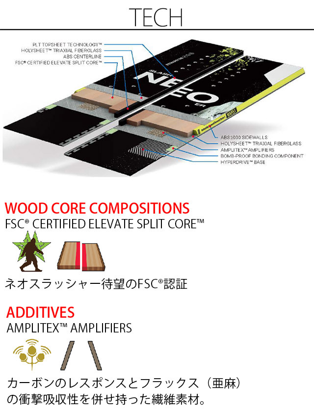【値下げ】CAPITA NEO SLASHER 161 シール付き 値下げ】CAPITA NEO SLASHER 161 シール付き 【公式通販】