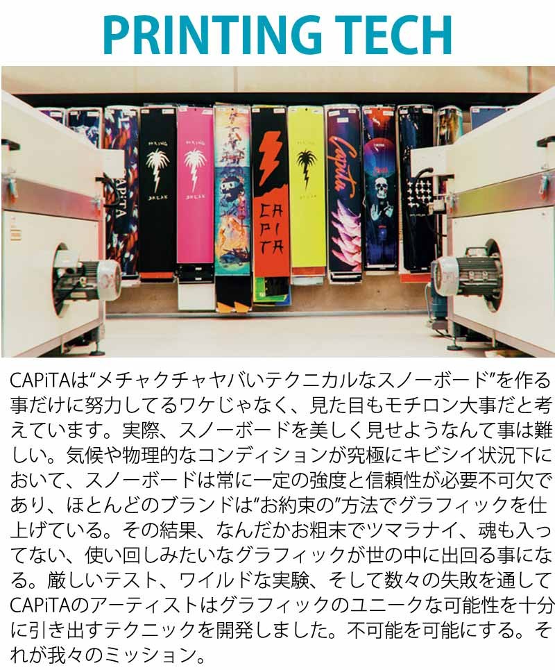 20-21 CAPITA / キャピタ NEO SLASHER ネオスラッシャー メンズ