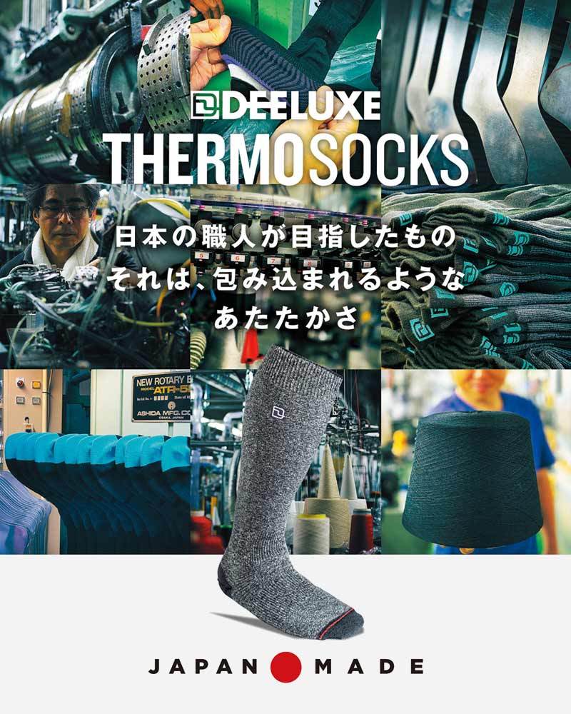 DEELUXE / ディーラックス THERMO SOCKS FIVE サーモソックス