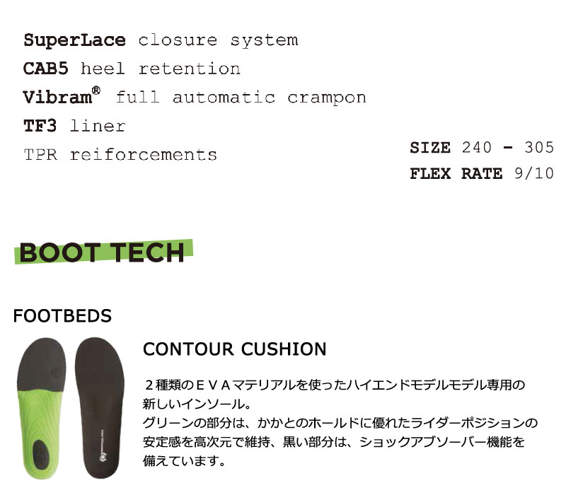 20-21 NORTHWAVE/ノースウェーブ DOMAIN CR ドメイン ブーツ メンズ