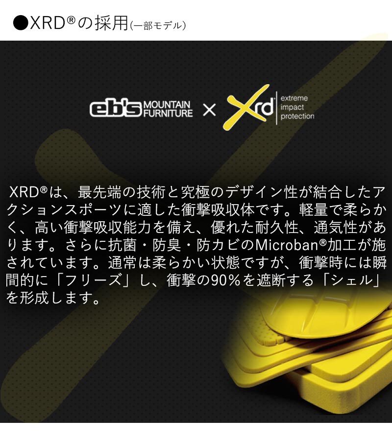 eb's（エビス） CHOKI PAD XRD チョキパッドエックスアールディ メンズ