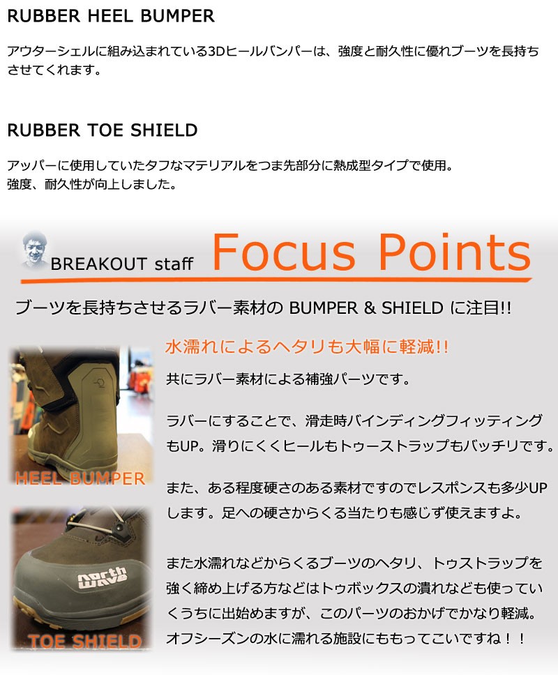 人気SALE2023 20-21 メンズ スピードレース スノーボード 2021 BREAKOUT - 通販 - PayPayモール NORTHWAVE / ノースウェーブ DECADE ETHAN ディケード イーサンモーガン ブーツ 在庫あ好評