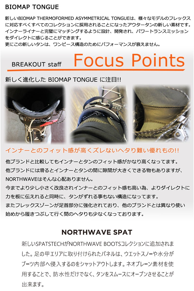 人気SALE2023 20-21 メンズ スピードレース スノーボード 2021 BREAKOUT - 通販 - PayPayモール NORTHWAVE / ノースウェーブ DECADE ETHAN ディケード イーサンモーガン ブーツ 在庫あ好評