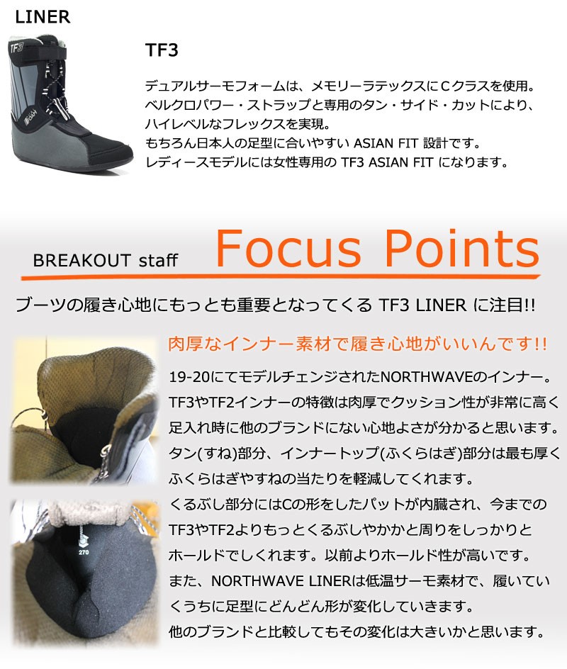 人気SALE2023 20-21 メンズ スピードレース スノーボード 2021 BREAKOUT - 通販 - PayPayモール NORTHWAVE / ノースウェーブ DECADE ETHAN ディケード イーサンモーガン ブーツ 在庫あ好評