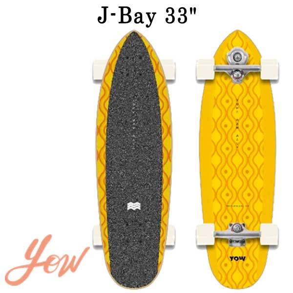 即出荷 YOW/ヤウ SKATE J-BAY ジェイベイ 33inc サーフスケート ロングスケートボード ロングボード スケボー : yow-jby  : BREAKOUT - 通販 - Yahoo!ショッピング