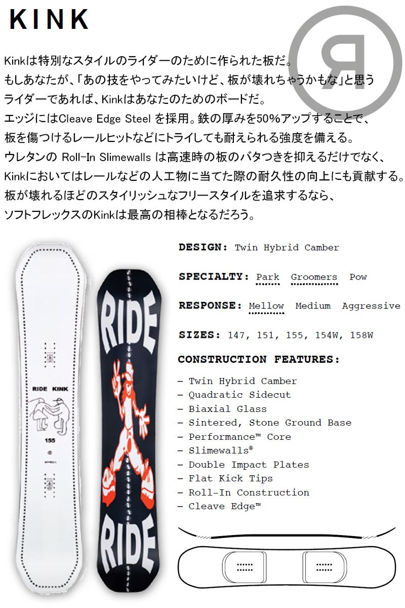 2023通販 RIDE - ライド キンクの通販 by ハル｜ライドならラクマ