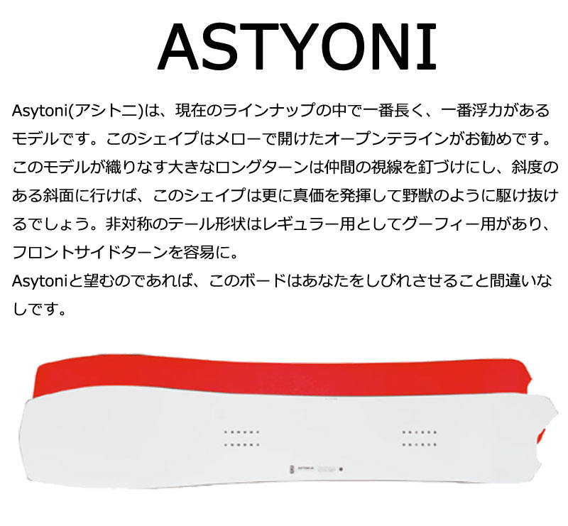 [週末限定。最終値下げ24時に取り消します。］KORUA 157 スノーボード 週末限定。最終値下げ24時に取り消します。］KORUA 157 スノーボード