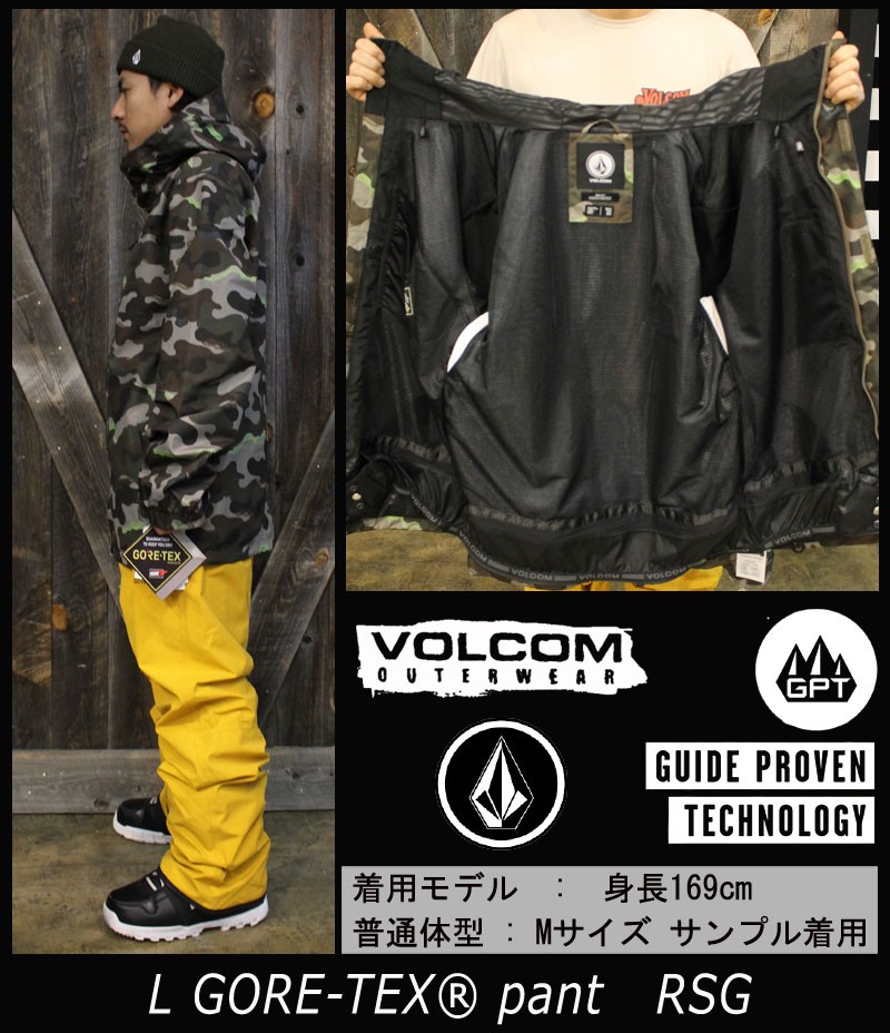 VOLCOM スノーボードウェア【GORE-TEX】Mサイズ アウトドア 登山用品