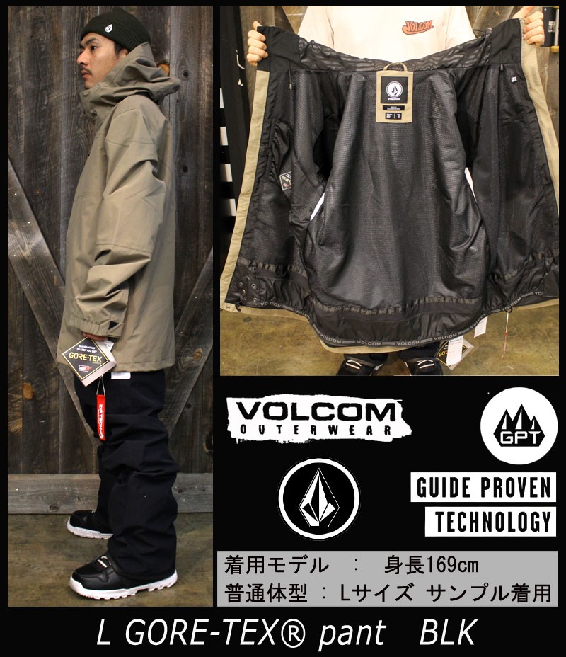 VOLCOM GORE-TEXウェア Lサイズ 純正品販売中 www.mieasta.com