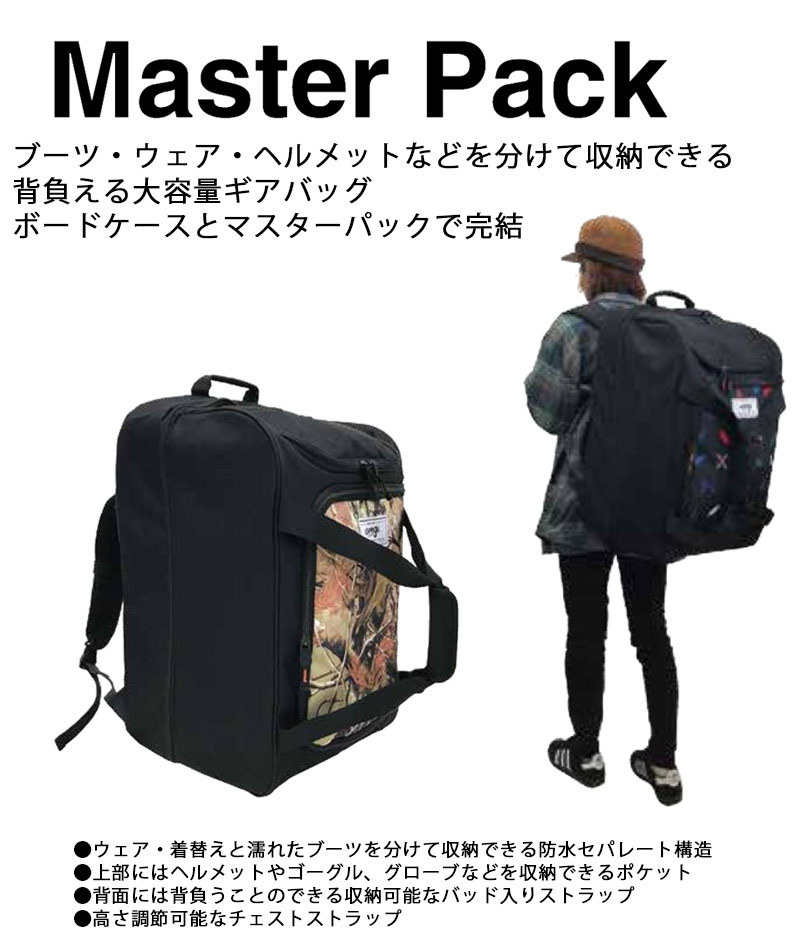 ORANGE / オレンジ Master Pack / マスターパック スノーボード スキー