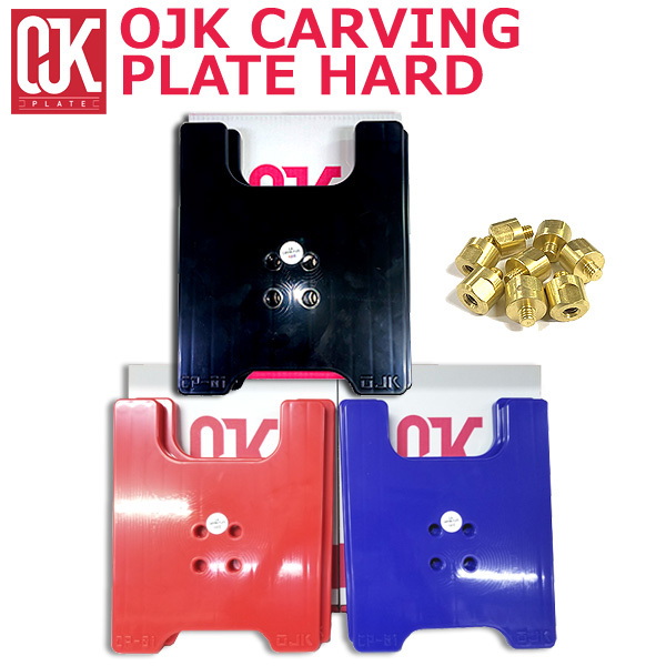 即出荷 OJK CARVING PLATE HARD オージェイケイ カービング 