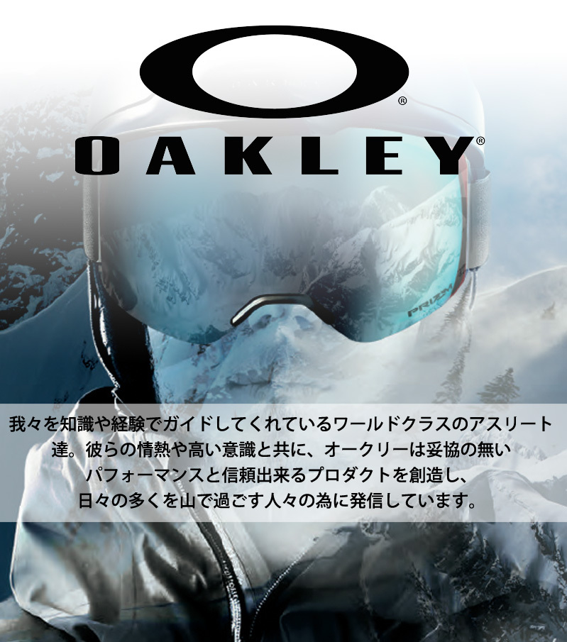 OAKLEY（オークリー） 20-21 OAKLEY / オークリー LINEMINER XL