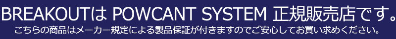 POW CANT SYSTEM/パウカント システム CANT PLATE カントプレート ビンディング スノーボード メール便対応 BREAKOUT  - 通販 - PayPayモール