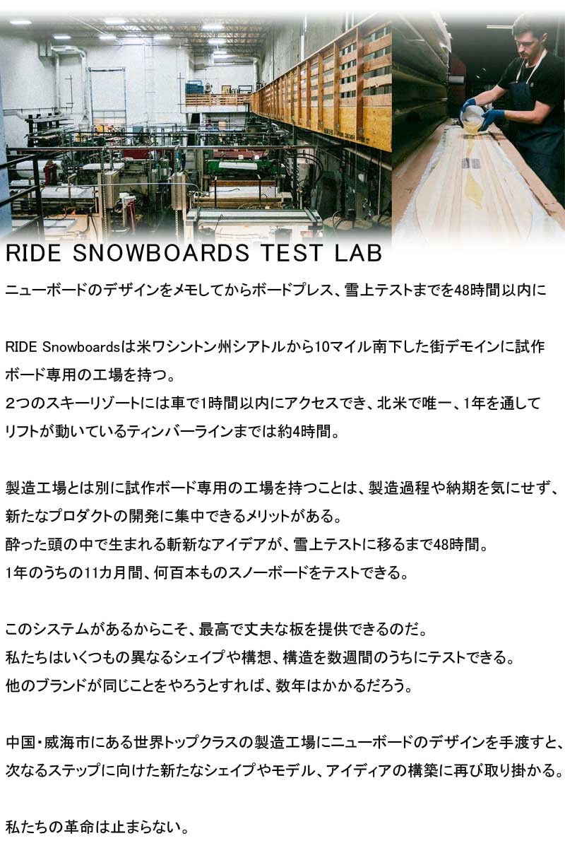 20-21 RIDE / ライド BACK TALK バックトーク レディース 板 スノーボード 2021 TALK RIDE BACK 項目選択肢の 金額加算で特典GET にて特典を追加した場合及び メンテナンスをグレードアップした場合 買い物カゴ内の金額には反映されません ご注文確定後に当店にて金額の修正をさせていただきます 形状ハイブリッドキャンバー Hybrid ワンメイク キッカー ハーフパイプ3 ジブトリック BOX＆レール フリーラン