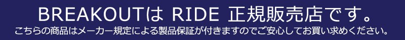 20-21 RIDE / ライド BACK TALK バックトーク レディース 板 スノーボード 2021 TALK RIDE BACK 項目選択肢の 金額加算で特典GET にて特典を追加した場合及び メンテナンスをグレードアップした場合 買い物カゴ内の金額には反映されません ご注文確定後に当店にて金額の修正をさせていただきます 形状ハイブリッドキャンバー Hybrid ワンメイク キッカー ハーフパイプ3 ジブトリック BOX＆レール フリーラン