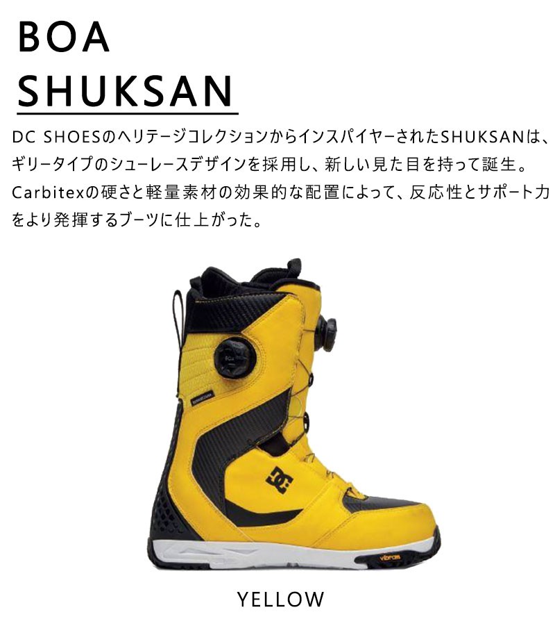 20-21 DC SHOE/ディーシー SHUKSAN シャックザン ブーツ メンズ