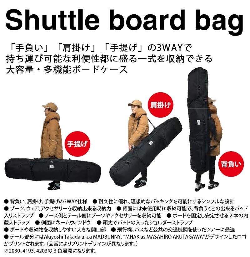 ORANGE / オレンジ SHUTTLE BOARD BAG / シャトルボードバッグ