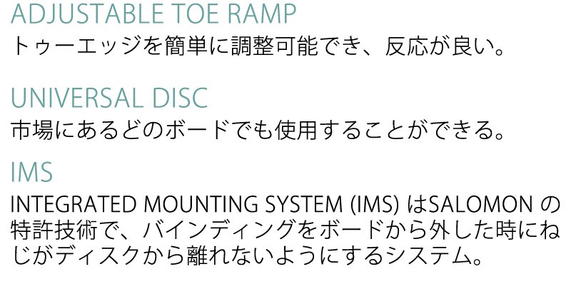 SALOMON 即出荷 20-21 / サロモン DISTRICT ディストリクト
