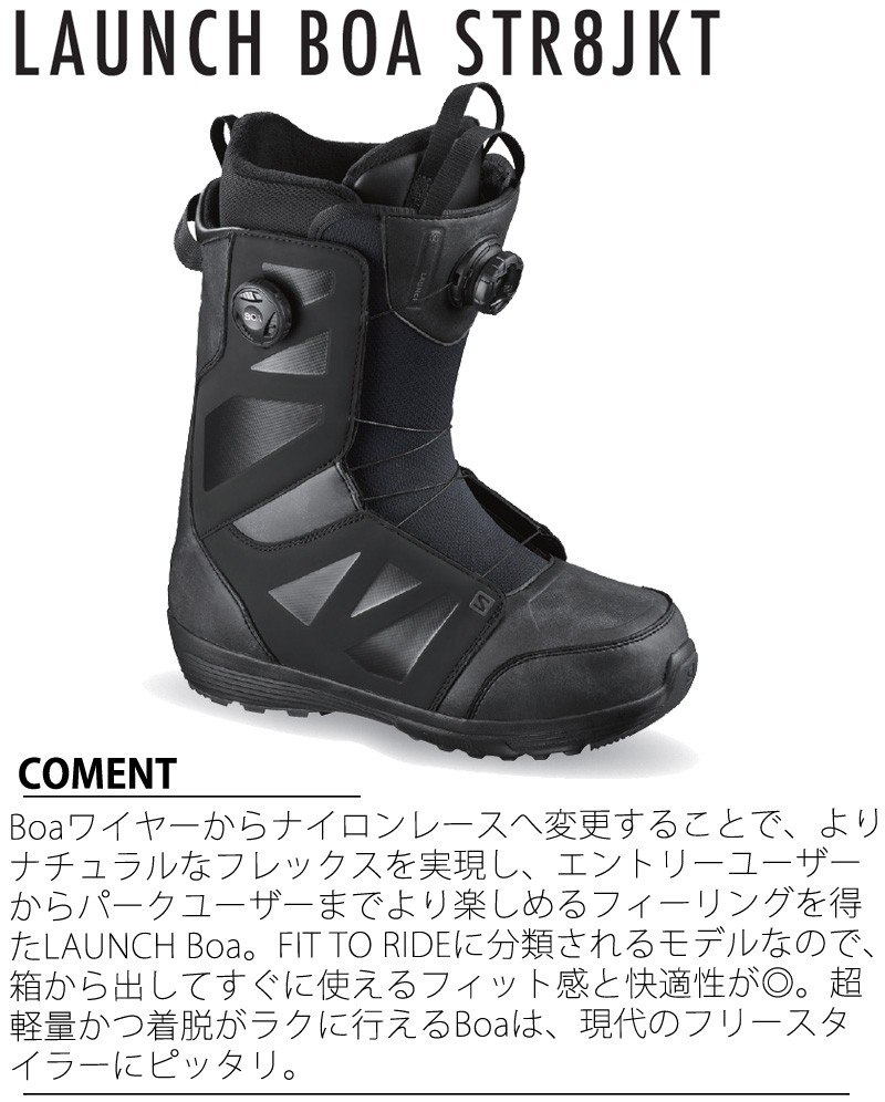 20-21 SALOMON/サロモン LAUNCH BOA SJ ローンチ ボア ブーツ メンズ 