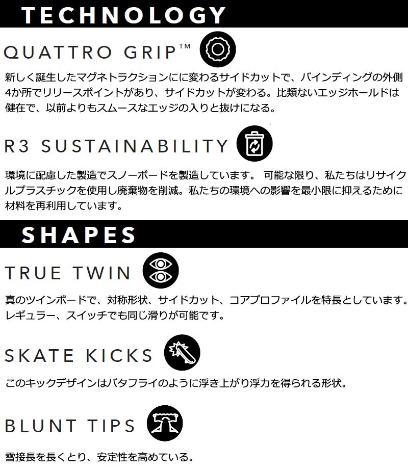 20-21 SMOKIN / スモーキン MIP エムアイピー メンズ グラトリ 板