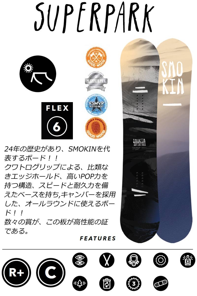 20-21 SMOKIN / スモーキン SUPERPARK スーパーパーク メンズ 板 スノーボード 2021 : 13-superpark :  BREAKOUT - 通販 - Yahoo!ショッピング