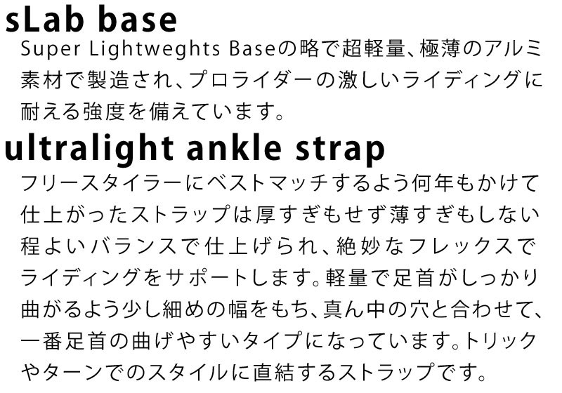 20-21 SP-BINDING / エスピーバインディング BROTHERHOOD ブラザー