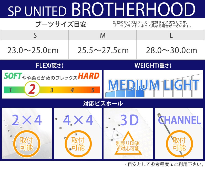 20-21 SP-BINDING / エスピーバインディング BROTHERHOOD ブラザー