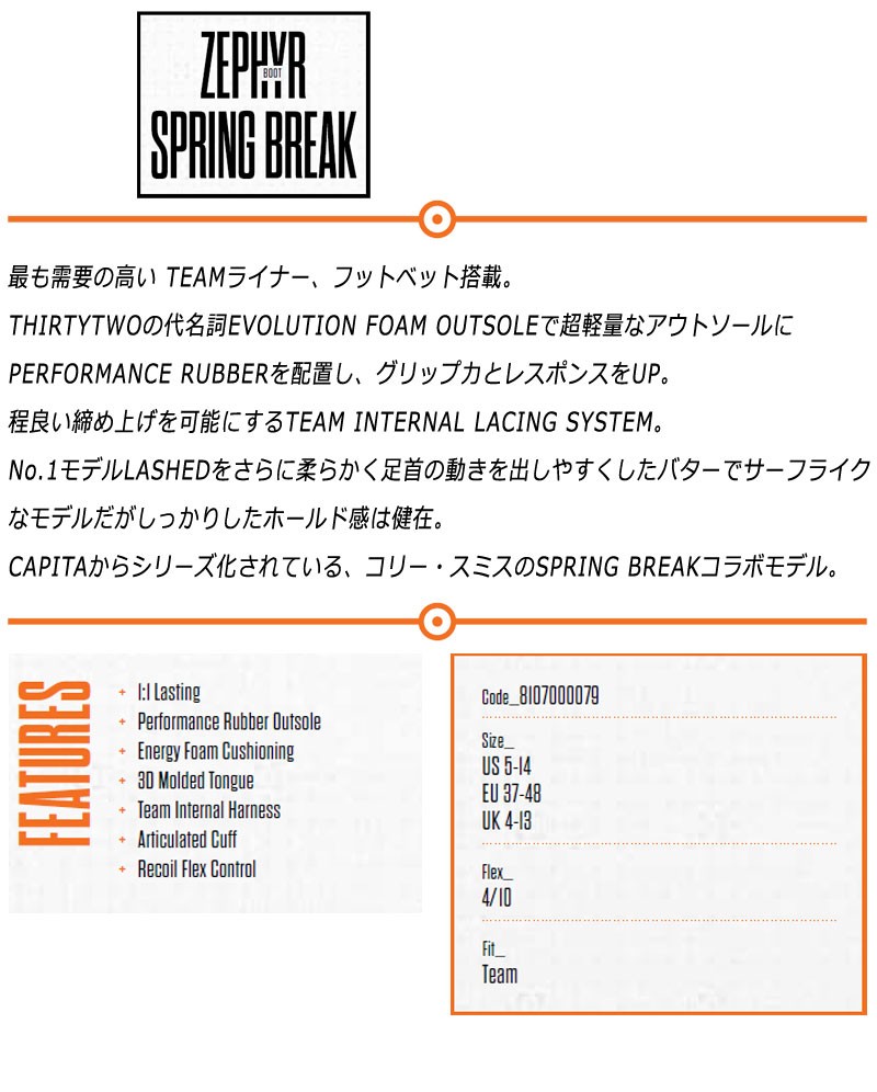 ユニオン 20-21 紐 熱成型対応 スノーボード 2021 BREAKOUT - 通販 ...