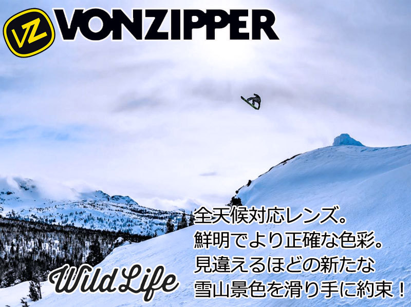 VONZIPPER 20-21 / ボンジッパー CAPSULE カプセル メンズ