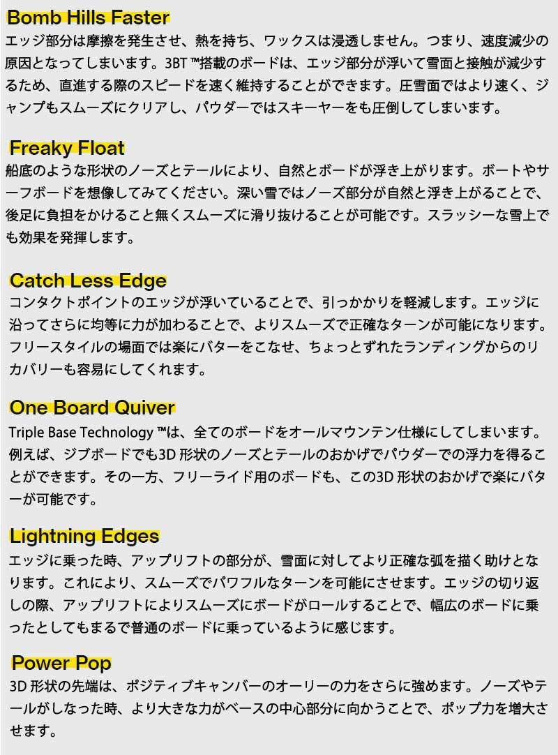 21-22 BATALEON/バタレオン THUNDER BOLT サンダーボルト メンズ スノーボード パウダー 板 2022                 商品説明           
