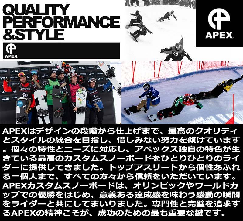 21-22 APEX SNOWBOARD/エイペックス JUNIOR ジュニア キッズ オール