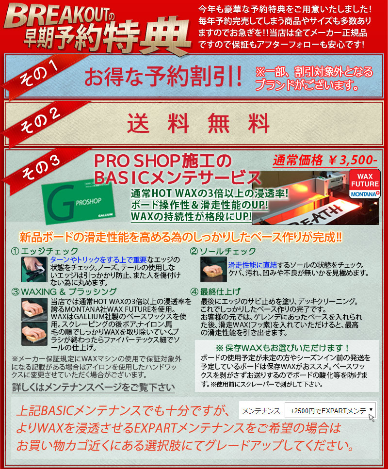 得価超特価 21-22 フォレストベイリー 板 2022 予約商品 BREAKOUT - 通販 - PayPayモール GNU/グヌー HEAD SPACE ヘッドスペース メンズ スノーボード グラトリ ジブ 正規品好評