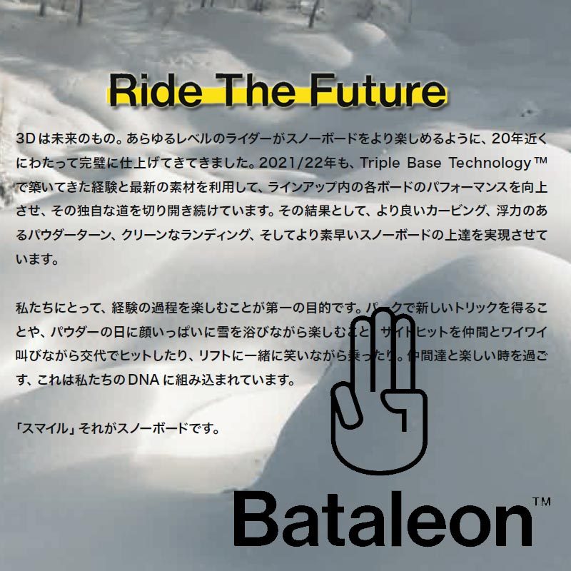 21-22 BATALEON/バタレオン THUNDER BOLT サンダーボルト メンズ スノーボード パウダー 板 2022                 商品説明           